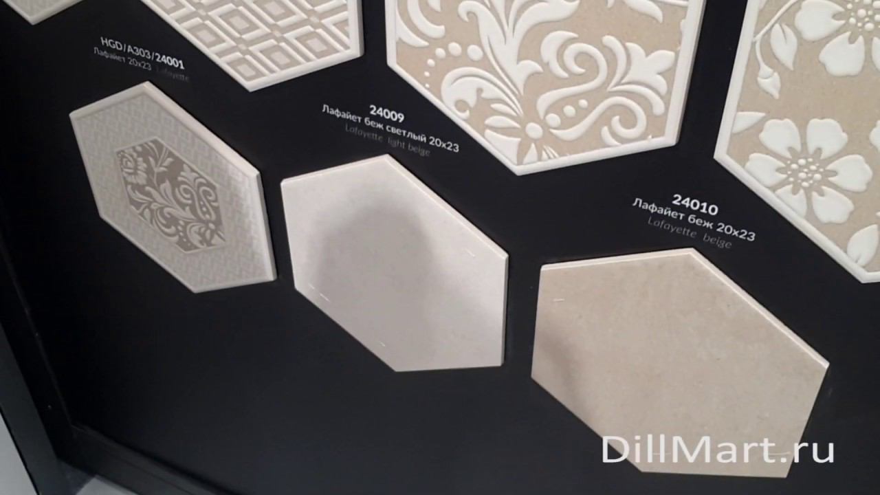 Коллекция Лафайет - Керамическая плитка и керамогранит из серии "Мечты о Париже" Kerama Marazzi смотреть онлайн