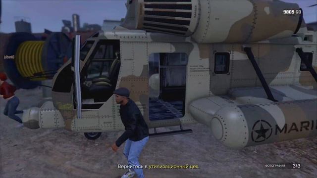 GTA V - Утилизационный цех (18+) смотреть онлайн