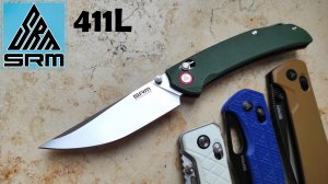 ✅ NEW SRM 411L Отличный edc, без нареканий)