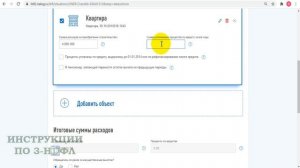 Сумма уплаченных процентов по кредиту за все годы в 3-НДФЛ и проценты по кредитам за все годы
