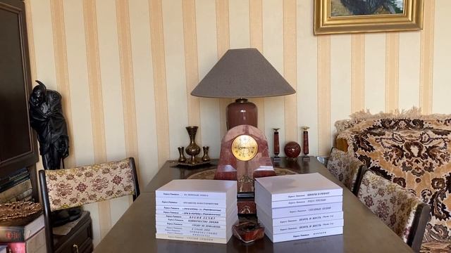 Простые стихи. Часть ХХХII (1996) смотреть онлайн