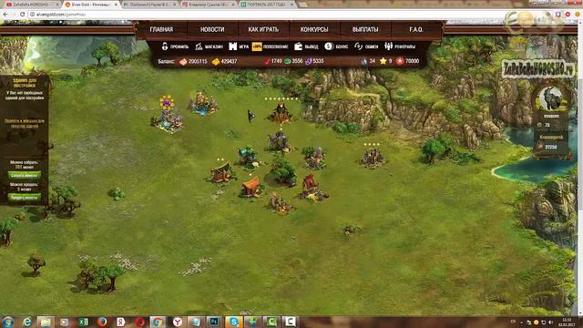 #Elvengold вывод 3000 рублей Супер прибыльная игра