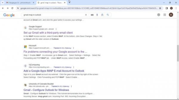 Настройка / Привязка почтовых ящиков GMAIL и MAIL.RU к Outlook 2003 SP3 в 2024 году ? | Windows 10