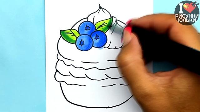 Как нарисовать МАКАРОНC | Рисунки Юльки для срисовки смотреть онлайн
