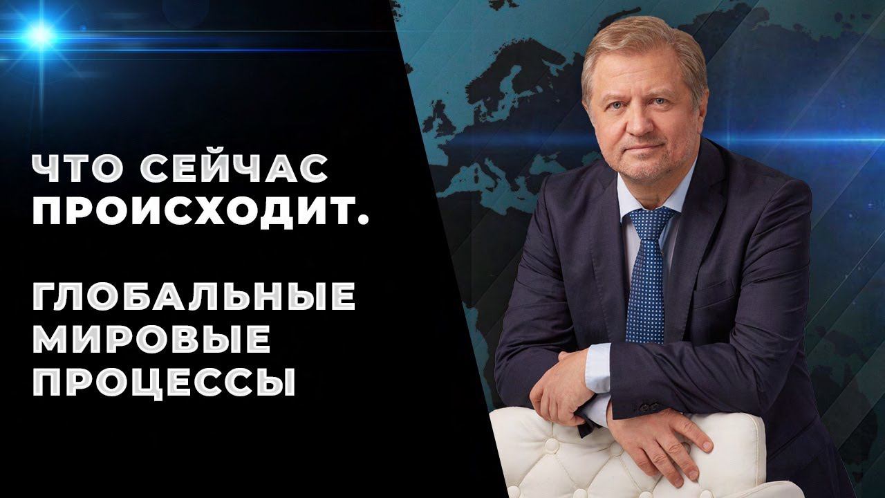Большой прямой эфир. Что сейчас происходит в России и в мире? смотреть онлайн
