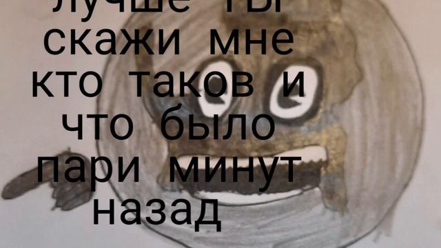 Как появилась луна? смотреть онлайн