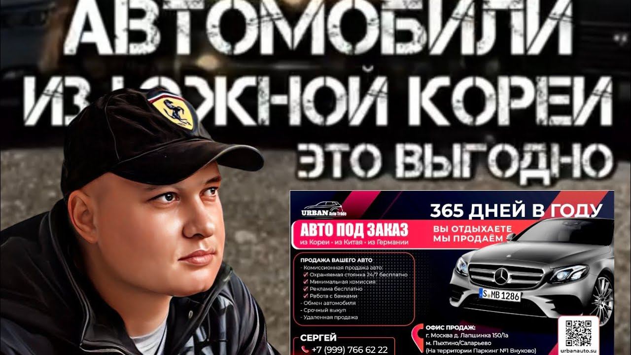 Киа Спортедж 2020 1.6 дизель. Стоимость импорта из Кореи смотреть онлайн
