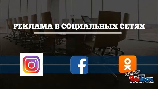 SOCMEDIACOM - Агентство интернет рекламы смотреть онлайн