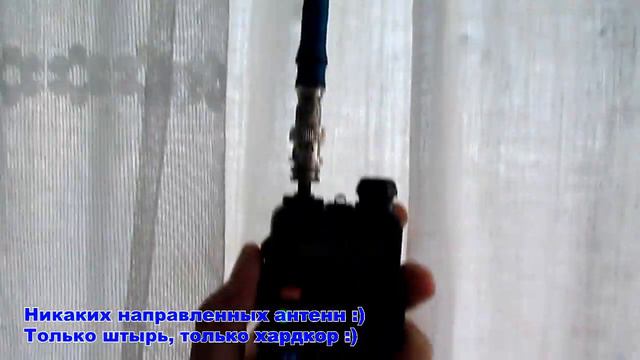 РАЦИЯ НА 200 КИЛОМЕТРОВ! Дальний прием радиоволн - Radiostation Received On 200 Km!Propagation UHF