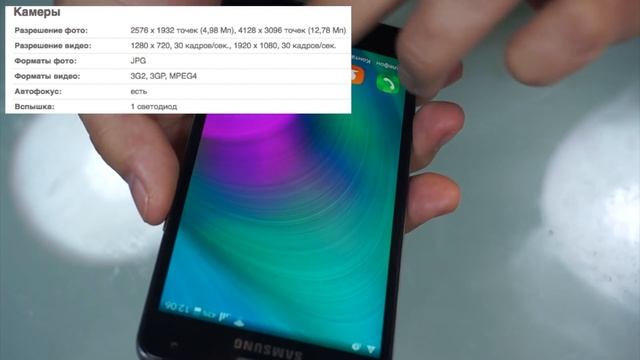 Samsung A5 Review Обзор на русском характеристики Самсунг А5 galaxy sm-a500fu смартфон Галакси а5 смотреть онлайн