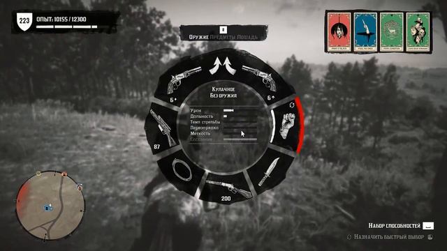 Red Dead Online 2 "Драться эти сволочи умеют" и " Банки сами себя не ограбят" и немного халтурки смотреть онлайн