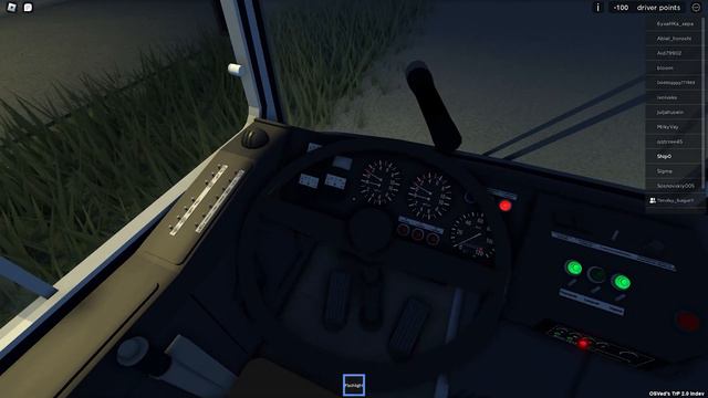 Отдыхай с нами