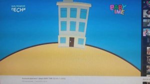 Мультмама Как построить город Маленькие песни Baby Time