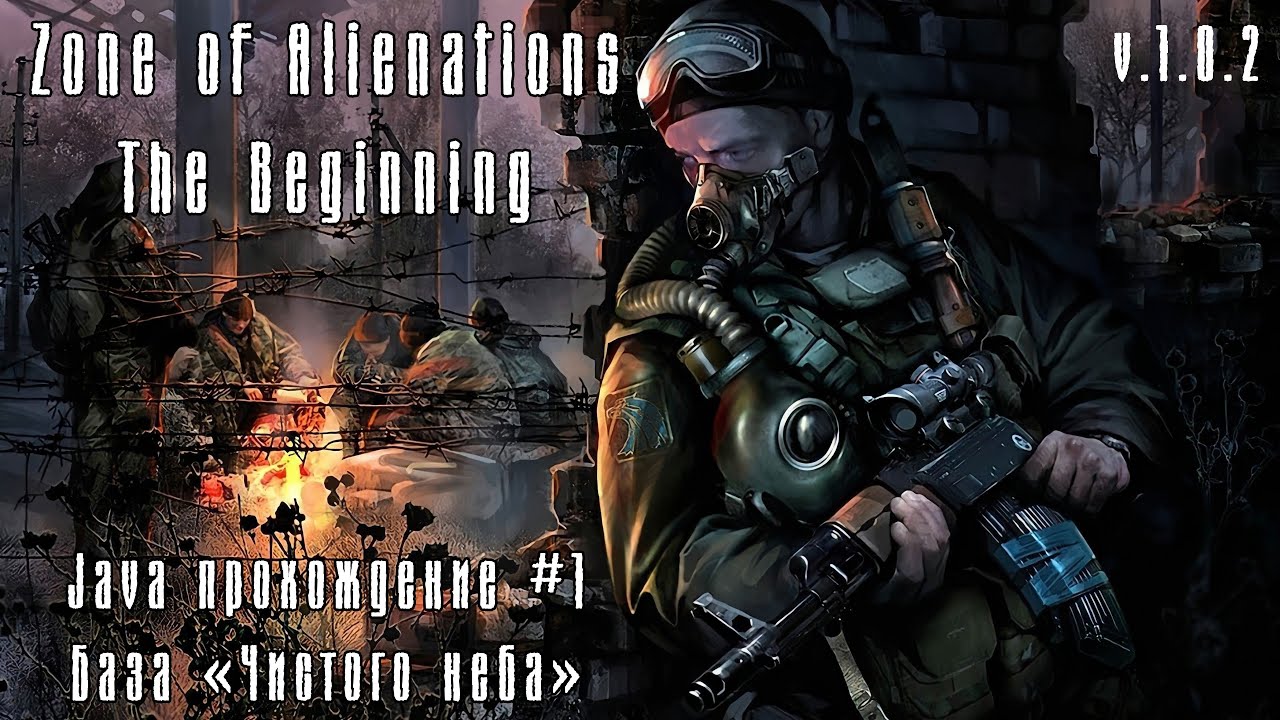 Zone of Alienation The Beginning #1 (Java прохождение) смотреть онлайн