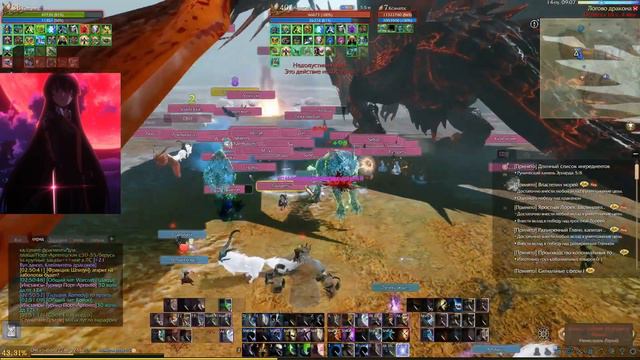 Если рейд не может - Дракон поможет \ Нарезка \ PvP \ ArcheAge \ Ифнир \ Тактик смотреть онлайн