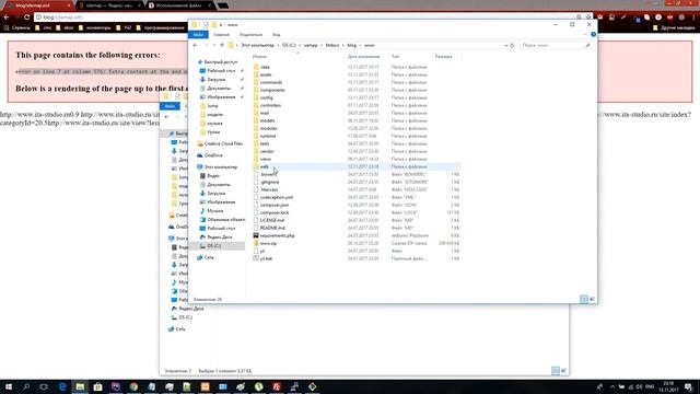[PHP][Yii2] Урок 20 - Авто генерация sitemap.xml смотреть онлайн