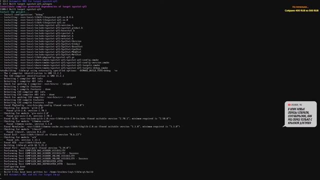 Fedora 35 (LXQt) и установка нового LXQt 1.0