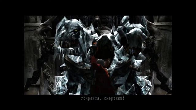 DMC3- цербер смотреть онлайн