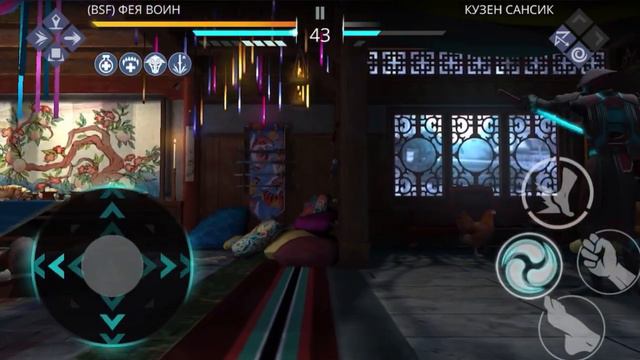 Shadow Fight 3. Бонусный сет «Незнакомец». #shadowfight3