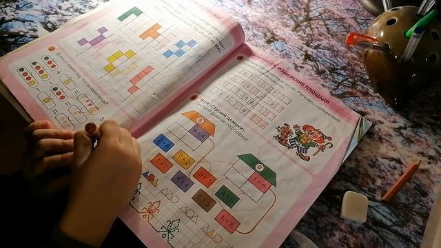 Геометрия и пространственные отношения