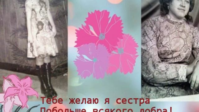 С Днём рождения, Надя!.wmv