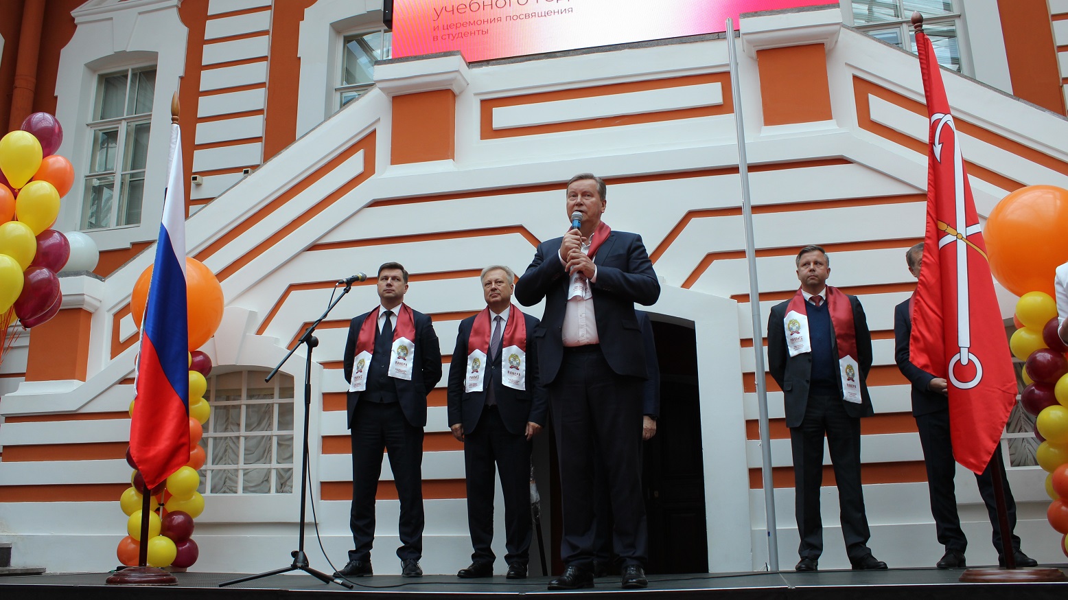 Разговоры о важном смотреть онлайн