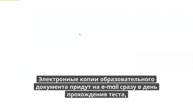 Онлайн курс 149 — Программа ежегодных занятий с водителями автотранспортных организаций смотреть онлайн