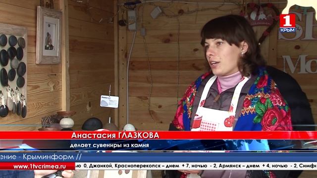В Ялте построили Рождественскую деревню смотреть онлайн
