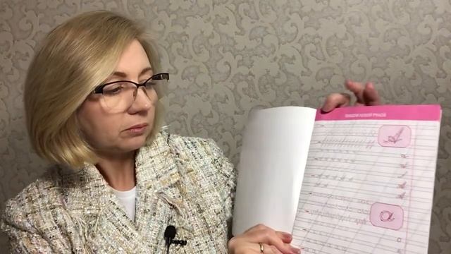 Пишем левой рукой. Обзор лучших прописей. Детский педагог-психолог смотреть онлайн