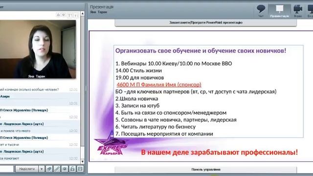 С чего начать новичку смотреть онлайн