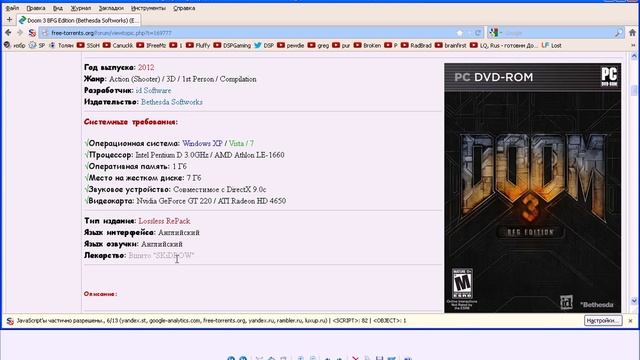 Doom 3 BFG Edition НЕ Запускается! смотреть онлайн