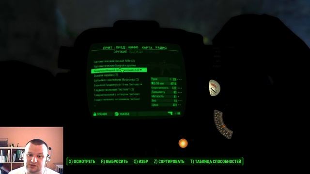 Fallout 4 - Убежище 88 - #часть 3 - Добро пожаловать в убежище!!! смотреть онлайн