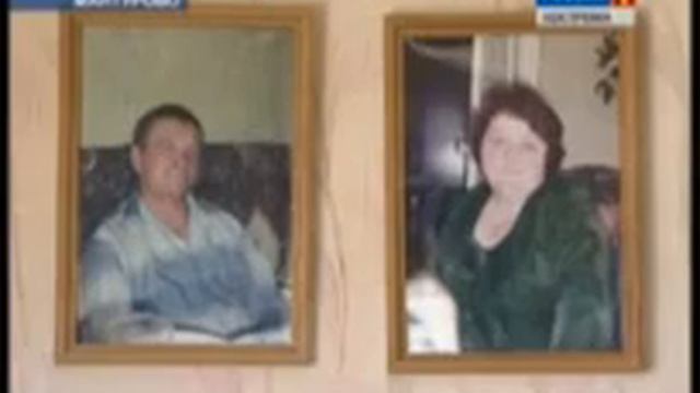 Семьи берут под опеку бабушек и дедушек смотреть онлайн