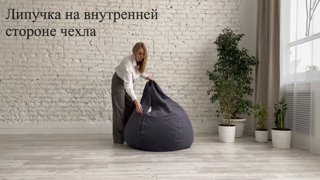 Кресло мешок ХХХл Серый велюр. смотреть онлайн