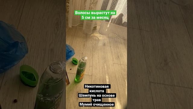 Рекорд +1 сантиметр каждую неделю. Маска для быстрого роста волос. Помощь волосам при выпадении. смотреть онлайн