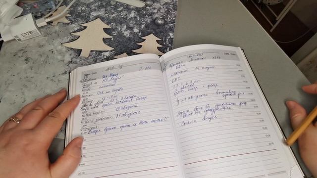 ВЫШИВКА/итоги 2020 года/22 финиша/СКАЗОЧНЫЙ ЛЕС смотреть онлайн