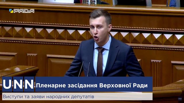 LIVE: РАДА РАССМОТРИТ АНТИКОРРУПЦИОННУЮ СТРАТЕГИЮ НА 2020-2024 ГОДА. 05.09.21 смотреть онлайн