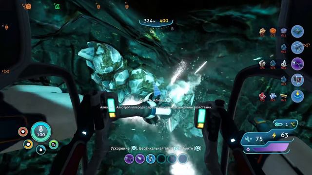 Играем в субнатику белов зиро 10#! смотреть онлайн