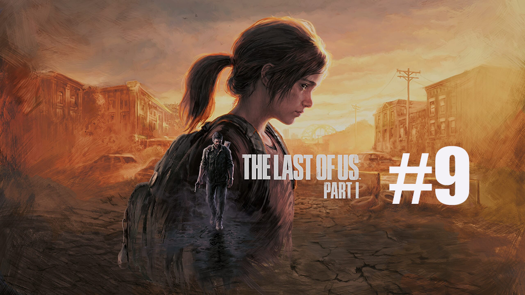The Last Of Us Part 9 смотреть онлайн