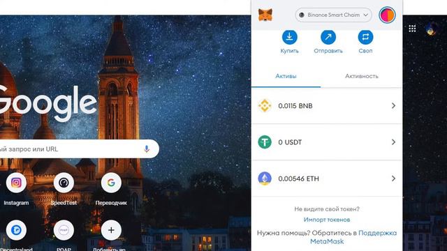 WonderMine! КАК СКРАФТИТЬ NFT?! КРАФТИМ ФУТБОЛКУ! МЕТАВСЕЛЕННАЯ DECENTRALAND!!! смотреть онлайн