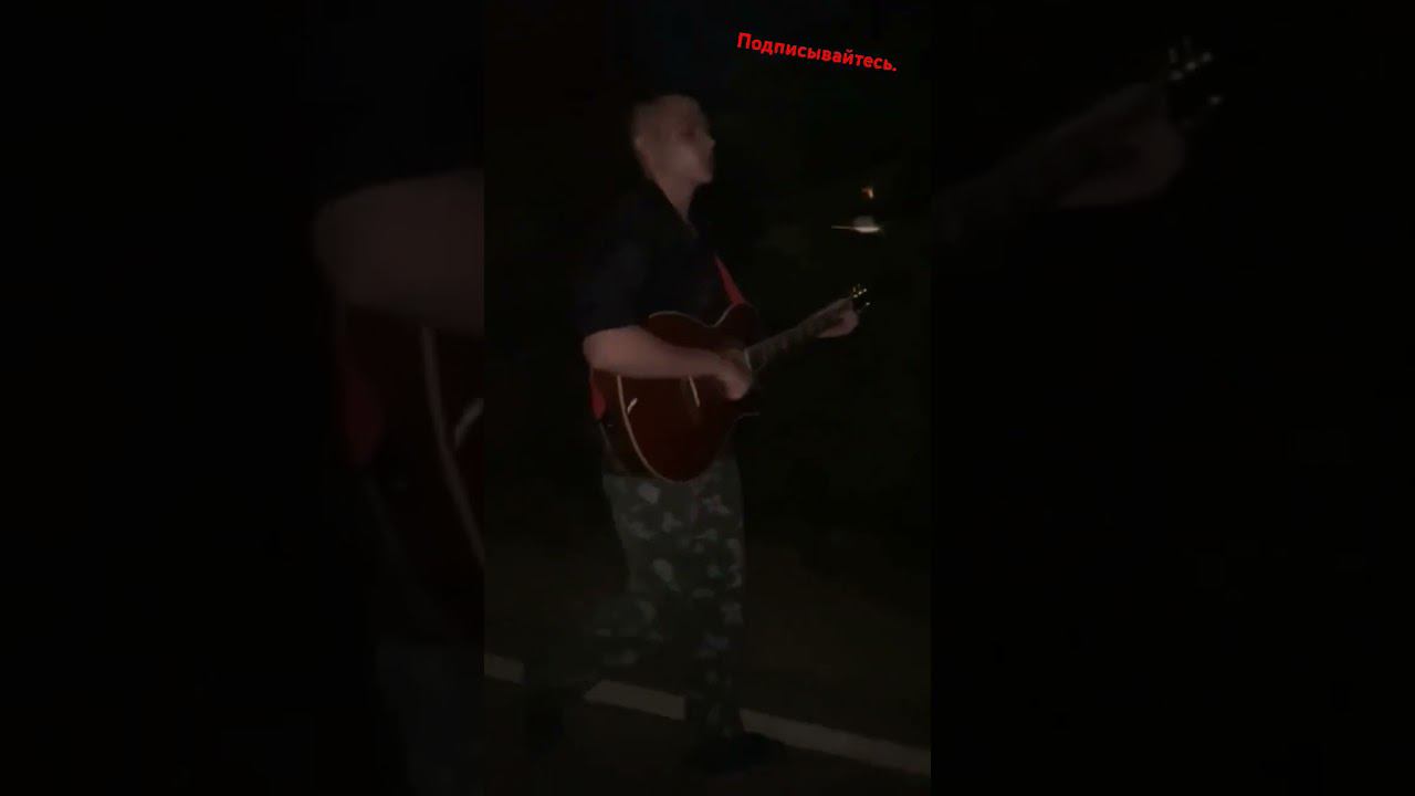 Гитара. Учусь потихоньку. (Цой) смотреть онлайн
