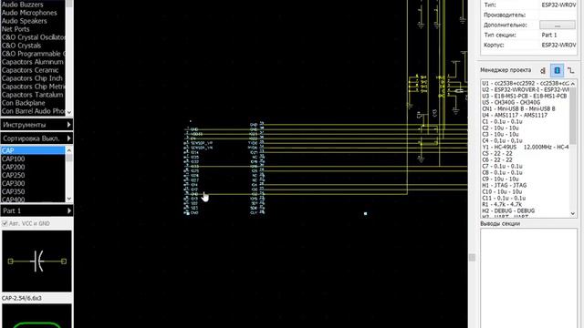 Altium To Diptrace Bug