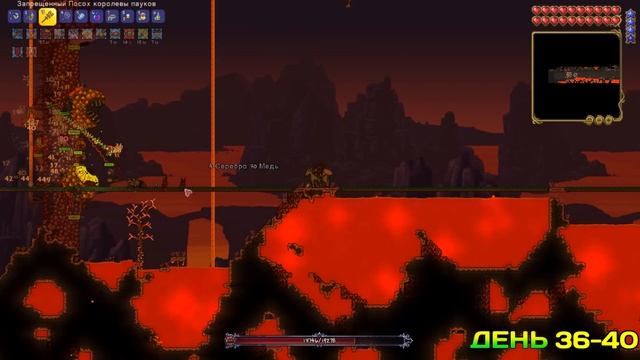 100 Дней в Террарии за Призывателя (Мастер Мод) смотреть онлайн