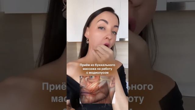 ТОП-3 ПРИЁМА ДЛЯ ПОДНЯТИЯ УГОЛКОВ РТА?Не забудь подписаться?у меня много полезного для твоей красот смотреть онлайн
