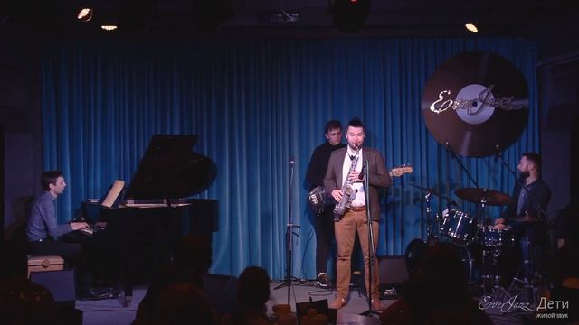 EverJazz. Дети. Золотые хиты джаза