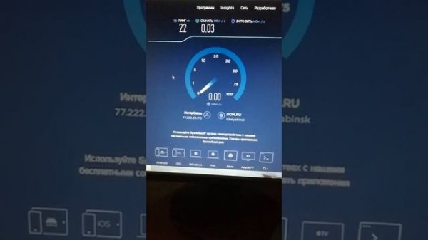 Интерсвязь самый лучший интернет