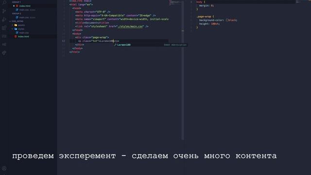HTML-CSS - full page смотреть онлайн