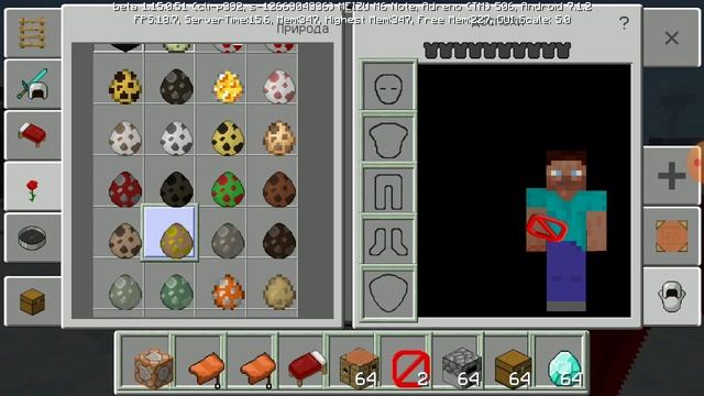 как получить седло в бета версии майнкрафта смотреть онлайн