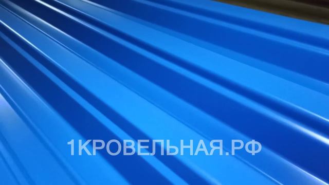 Производство профнастила Н75 смотреть онлайн