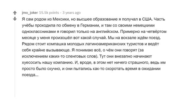 УГАРНЫЕ ИСТОРИИ МНОГОЯЗЫЧНЫХ ЛЮДЕЙ #2 смотреть онлайн